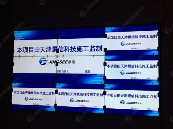 液晶拼接屏， 三星液晶拼接屏， 天津液晶拼接屏， 天津拼接屏， 河北液晶拼接屏， 河北拼接屏， 山東液晶拼接屏， 山東拼接屏， 內(nèi)蒙古液晶拼接屏， 內(nèi)蒙古拼接屏， 46寸液晶拼接屏,55寸液晶廣告機(jī)， 觸摸一體機(jī)， 天津微信廣告機(jī)， DID液晶拼接屏， 立體廣告機(jī)， 樓宇廣告機(jī)， 微信廣告機(jī)， 拼接屏廠家，55寸液晶拼接屏