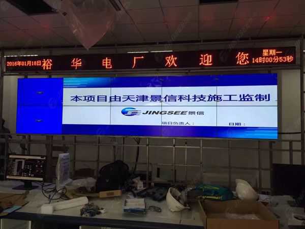 液晶拼接屏， 三星液晶拼接屏， 天津液晶拼接屏， 天津拼接屏， 河北液晶拼接屏， 河北拼接屏， 山東液晶拼接屏， 山東拼接屏， 內蒙古液晶拼接屏， 內蒙古拼接屏， 46寸液晶拼接屏,55寸液晶廣告機， 觸摸一體機， 天津微信廣告機， DID液晶拼接屏， 立體廣告機， 樓宇廣告機， 微信廣告機， 拼接屏廠家，55寸液晶拼接屏