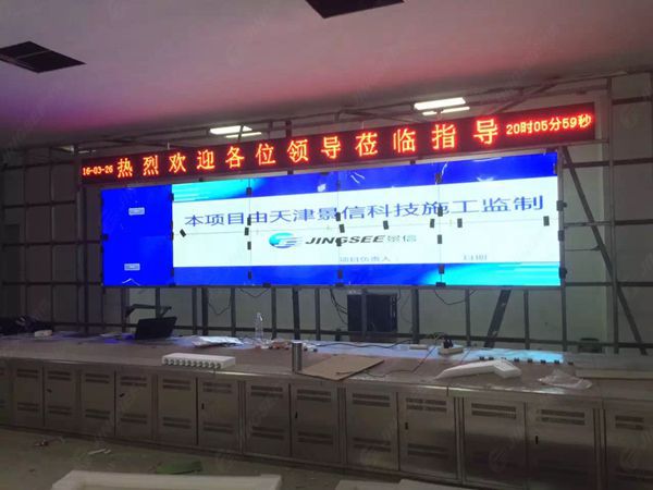 液晶拼接屏， 三星液晶拼接屏， 天津液晶拼接屏， 天津拼接屏， 河北液晶拼接屏， 河北拼接屏， 山東液晶拼接屏， 山東拼接屏， 內蒙古液晶拼接屏， 內蒙古拼接屏， 46寸液晶拼接屏,55寸液晶廣告機， 觸摸一體機， 天津微信廣告機， DID液晶拼接屏， 立體廣告機， 樓宇廣告機， 微信廣告機， 拼接屏廠家，55寸液晶拼接屏