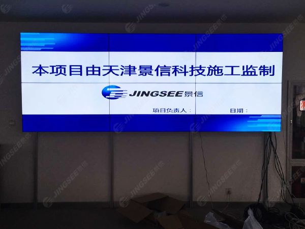 液晶拼接屏， 三星液晶拼接屏， 天津液晶拼接屏， 天津拼接屏， 河北液晶拼接屏， 河北拼接屏， 山東液晶拼接屏， 山東拼接屏， 內蒙古液晶拼接屏， 內蒙古拼接屏， 46寸液晶拼接屏,55寸液晶廣告機， 觸摸一體機， 天津微信廣告機， DID液晶拼接屏， 立體廣告機， 樓宇廣告機， 微信廣告機， 拼接屏廠家，55寸液晶拼接屏