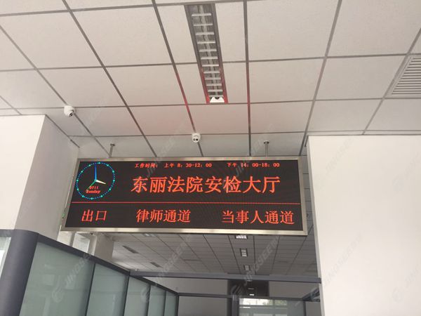 液晶拼接屏， 三星液晶拼接屏， 天津液晶拼接屏， 天津拼接屏， 河北液晶拼接屏， 河北拼接屏， 山東液晶拼接屏， 山東拼接屏， 內蒙古液晶拼接屏， 內蒙古拼接屏， 46寸液晶拼接屏,55寸液晶廣告機， 觸摸一體機， 天津微信廣告機， DID液晶拼接屏， 立體廣告機， 樓宇廣告機， 微信廣告機， 拼接屏廠家，55寸液晶拼接屏