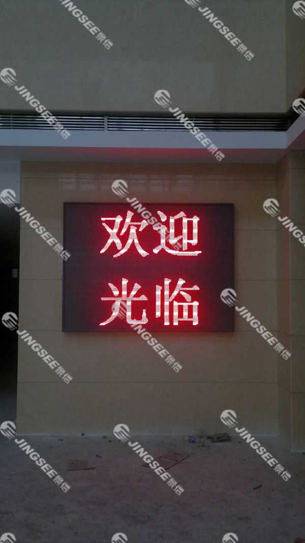 液晶拼接屏， 三星液晶拼接屏， 天津液晶拼接屏， 天津拼接屏， 河北液晶拼接屏， 河北拼接屏， 山東液晶拼接屏， 山東拼接屏， 內蒙古液晶拼接屏， 內蒙古拼接屏， 46寸液晶拼接屏,55寸液晶廣告機， 觸摸一體機， 天津微信廣告機， DID液晶拼接屏， 立體廣告機， 樓宇廣告機， 微信廣告機， 拼接屏廠家，55寸液晶拼接屏