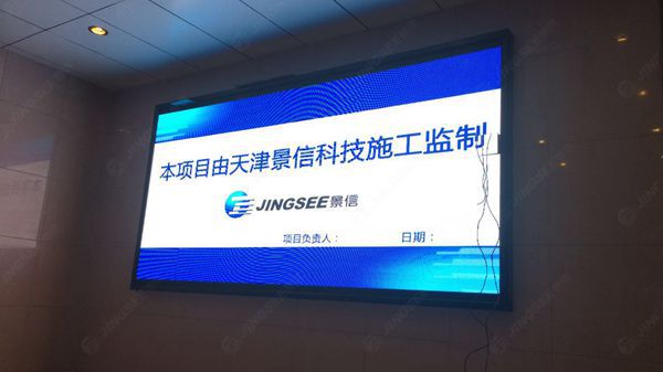 液晶拼接屏， 三星液晶拼接屏， 天津液晶拼接屏， 天津拼接屏， 河北液晶拼接屏， 河北拼接屏， 山東液晶拼接屏， 山東拼接屏， 內蒙古液晶拼接屏， 內蒙古拼接屏， 46寸液晶拼接屏,55寸液晶廣告機， 觸摸一體機， 天津微信廣告機， DID液晶拼接屏， 立體廣告機， 樓宇廣告機， 微信廣告機， 拼接屏廠家，55寸液晶拼接屏