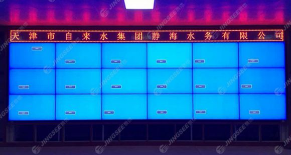 液晶拼接屏， 三星液晶拼接屏， 天津液晶拼接屏， 天津拼接屏， 河北液晶拼接屏， 河北拼接屏， 山東液晶拼接屏， 山東拼接屏， 內蒙古液晶拼接屏， 內蒙古拼接屏， 46寸液晶拼接屏,55寸液晶廣告機， 觸摸一體機， 天津微信廣告機， DID液晶拼接屏， 立體廣告機， 樓宇廣告機， 微信廣告機， 拼接屏廠家，55寸液晶拼接屏
