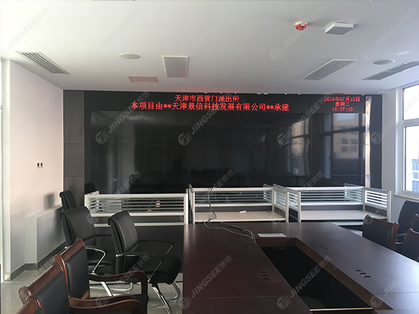 西營門派出所（大胡同，鴻業鵬程）04.jpg