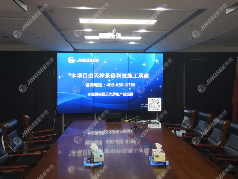 天津環渤海發展中心會議室LG49寸1.7mm3x3