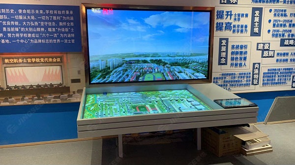 監視器+電子沙盤水印4.jpg