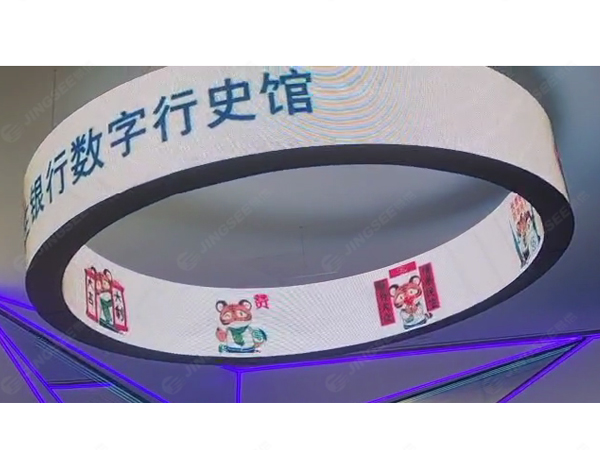 雙面環形屏3.jpg